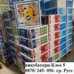 Официалният вносител на румънските инкубатори Клео5 за БГ Гаранция