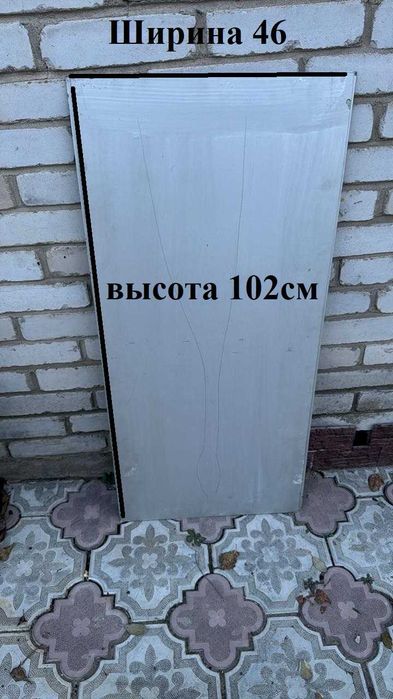 Продам Зеркало . Есть доставка