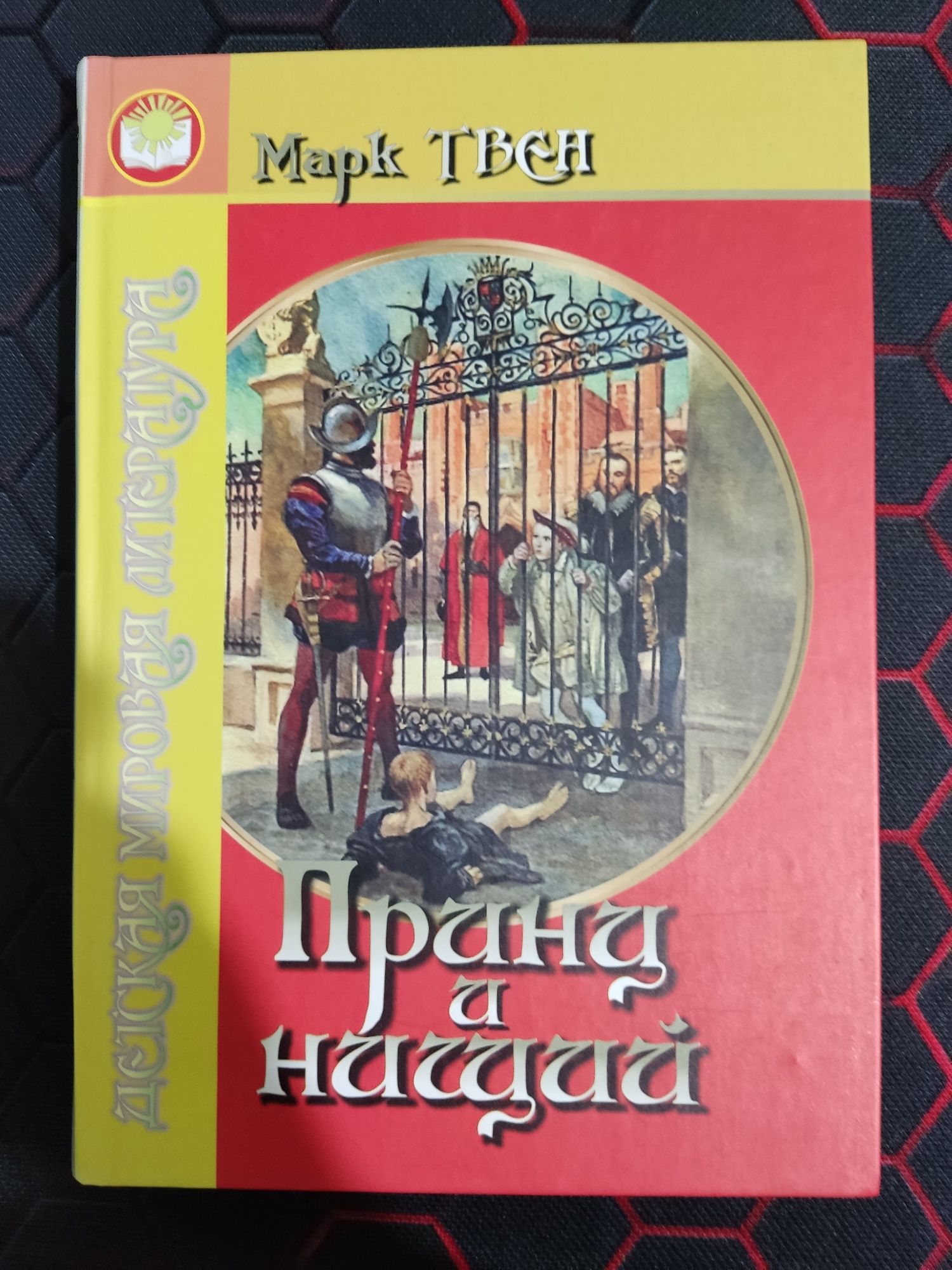 Фантастические книги