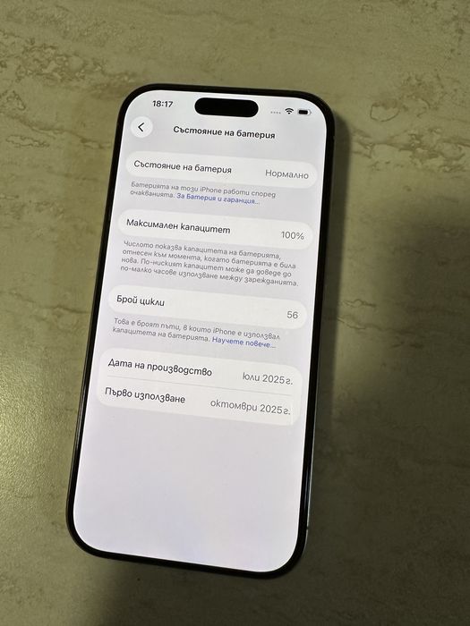 Iphone 16 Pro Natural Titanium 100% battery
