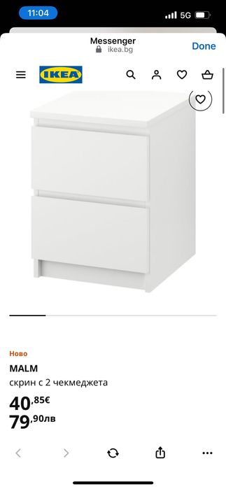 Скрин шкаф Malm от Ikea x 2