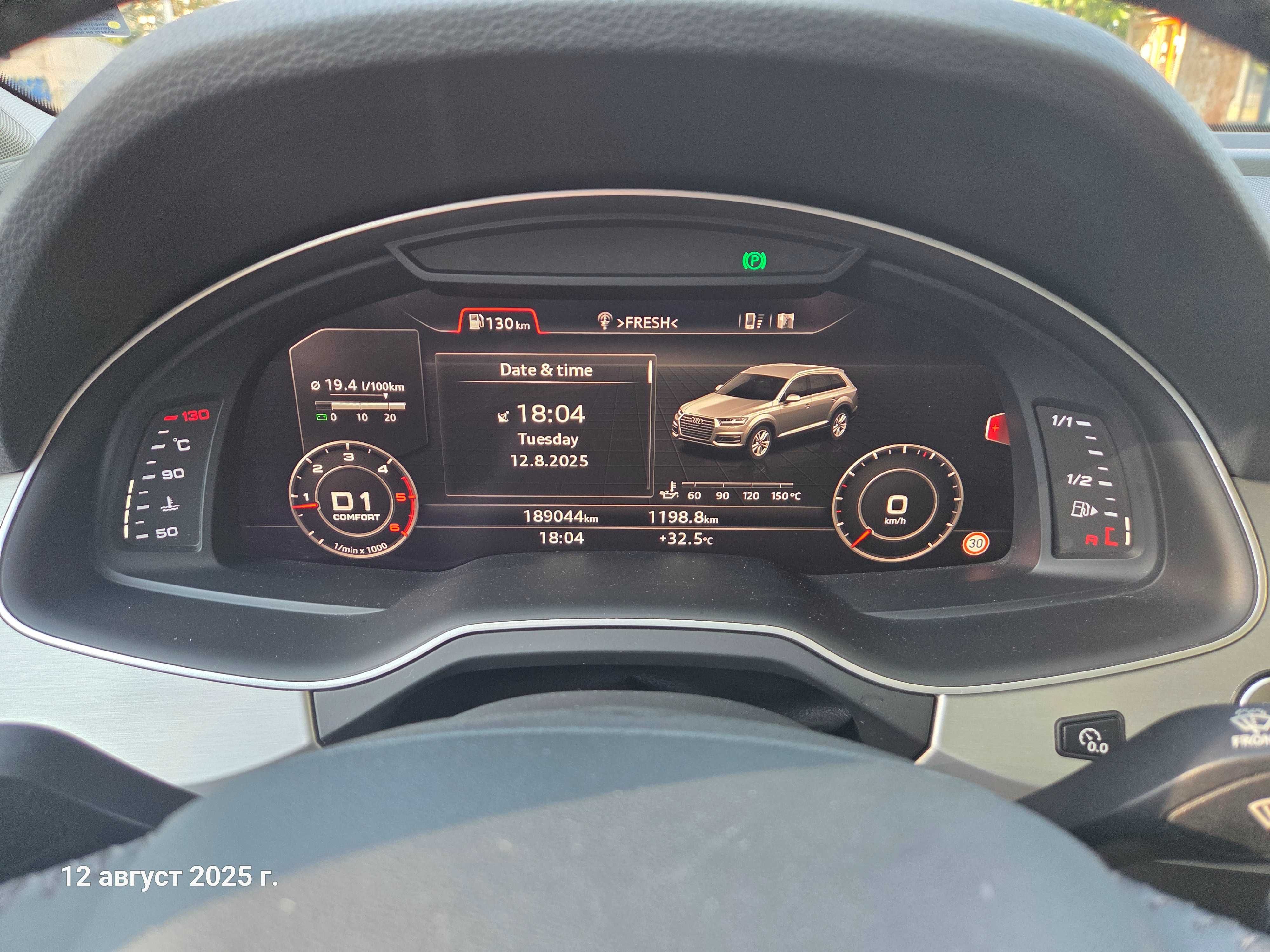 Audi Q7, 7 местен