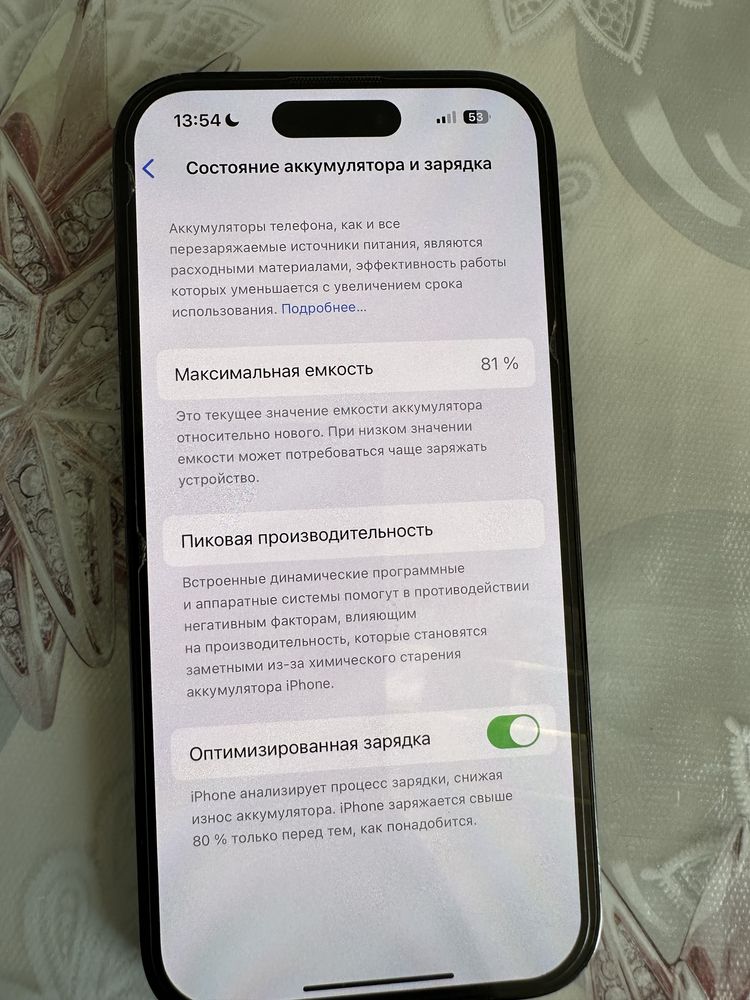iphone 14 pro, sotiladi.