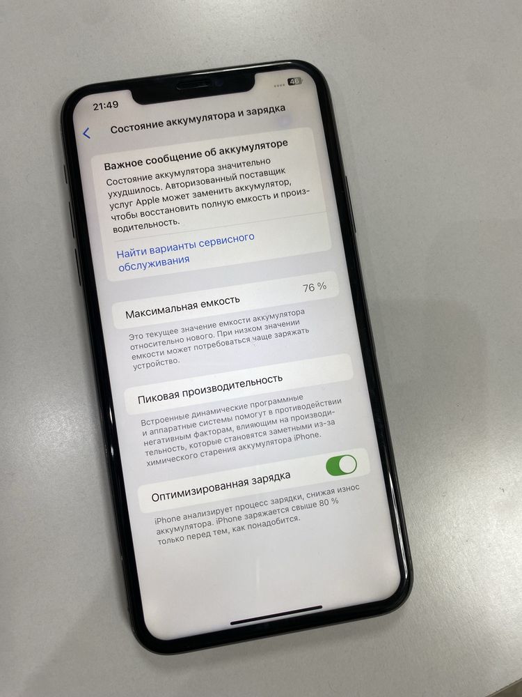 iphone 11 Proiya b Max  ra