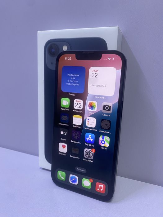 Iphone 13 128 gb 97 акб/РАССРОЧКА/СТ24872