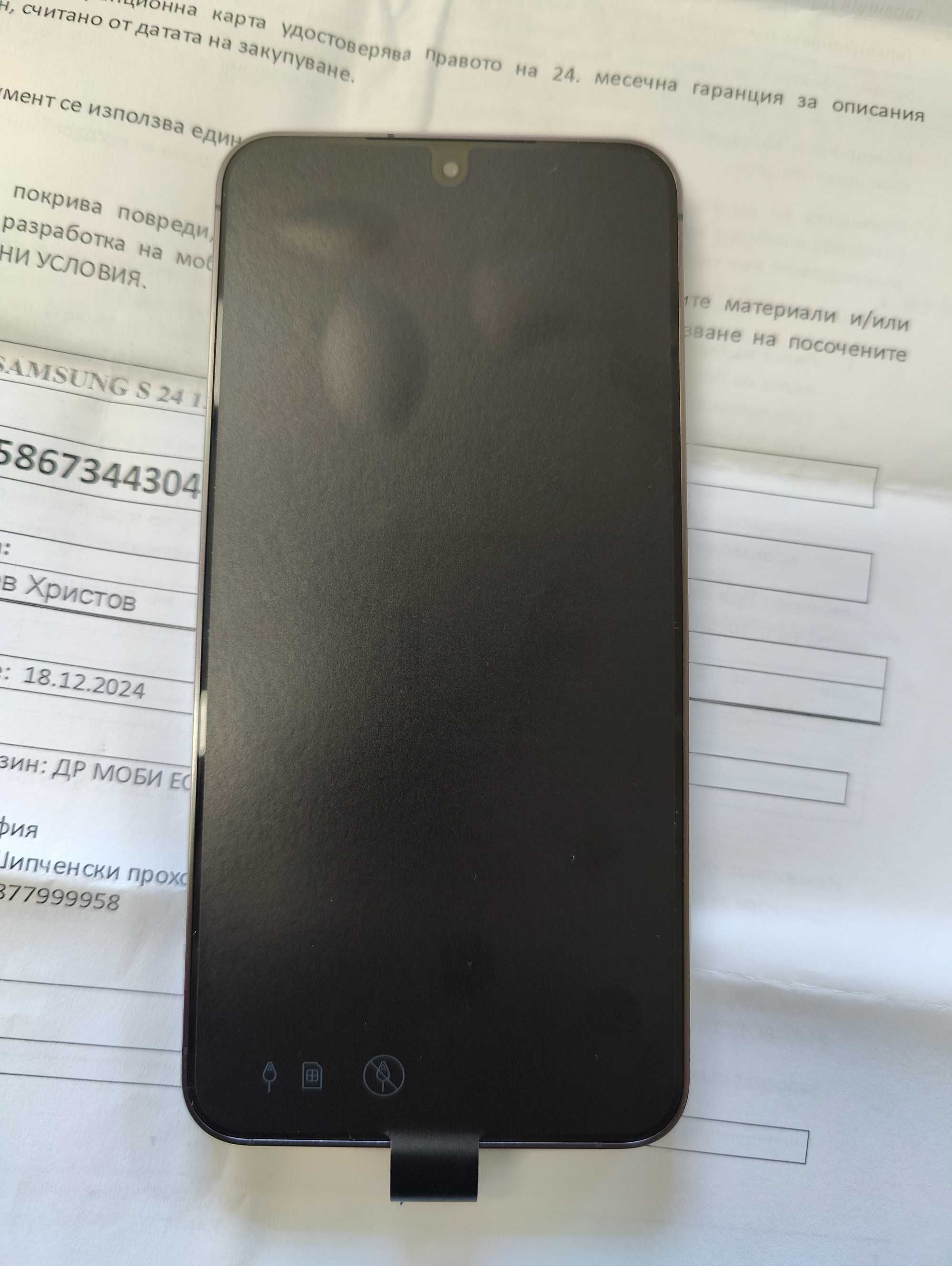 Чисто Нов!!! Samsung S24 128Gb