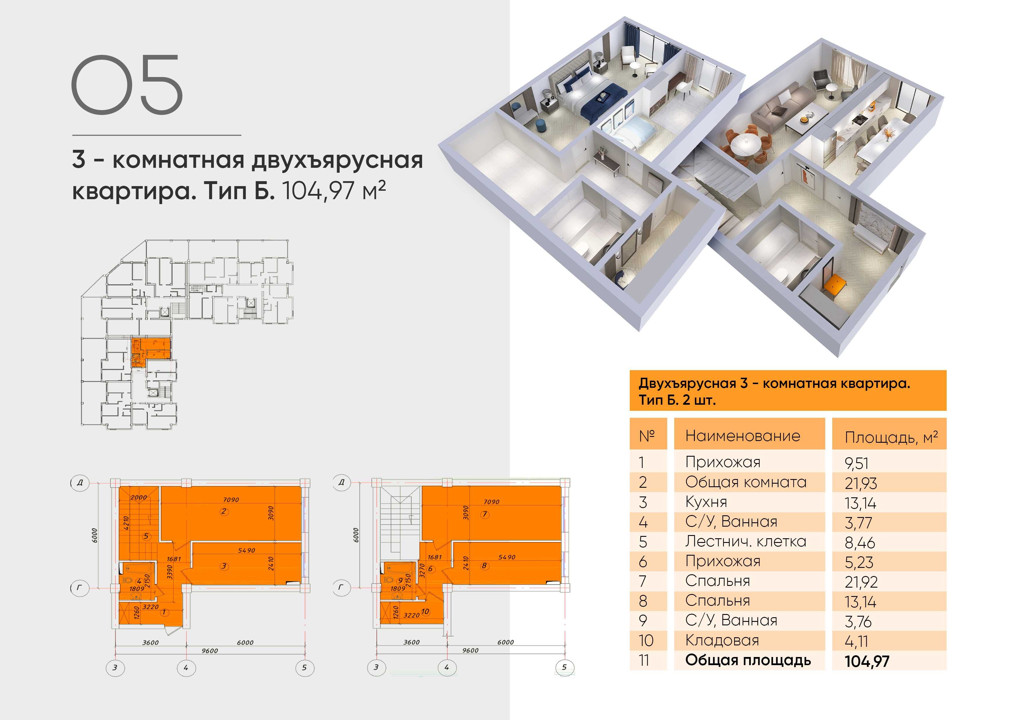 Муддатли тўлов асосида фоизсиз хонадон харид қилинг! -"Nurafshon city"