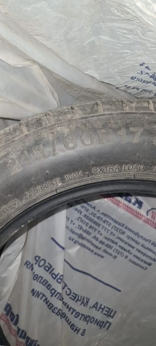 Продам зимние шины