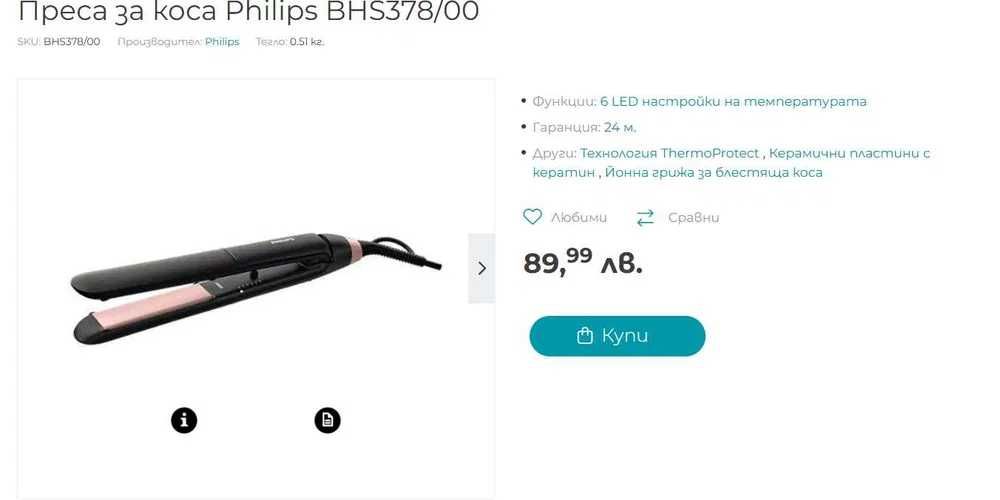 Преса за коса Philips StraightCare Essential ThermoProtect BHS37800