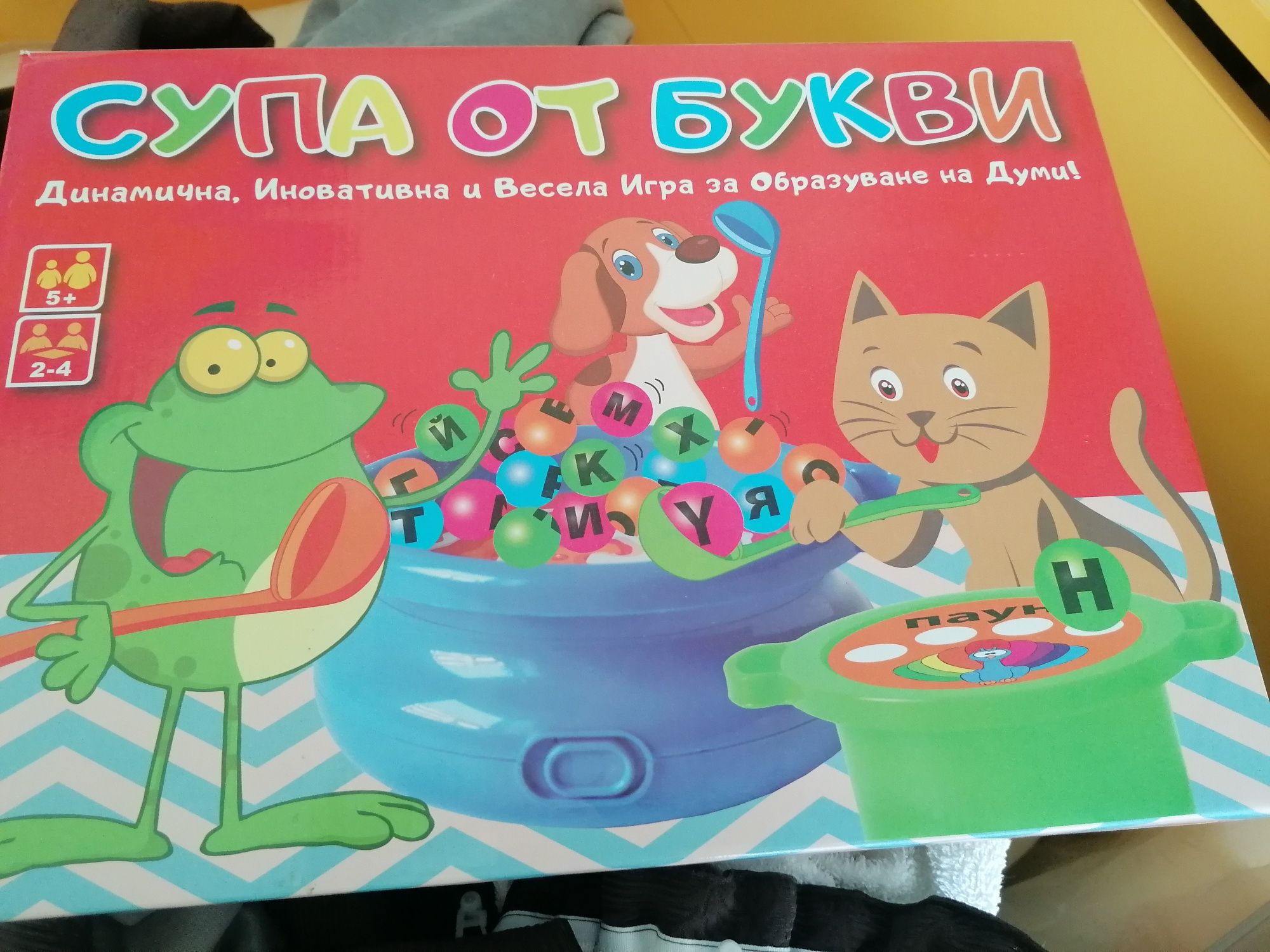Дървени пъзели и монтесори играчки