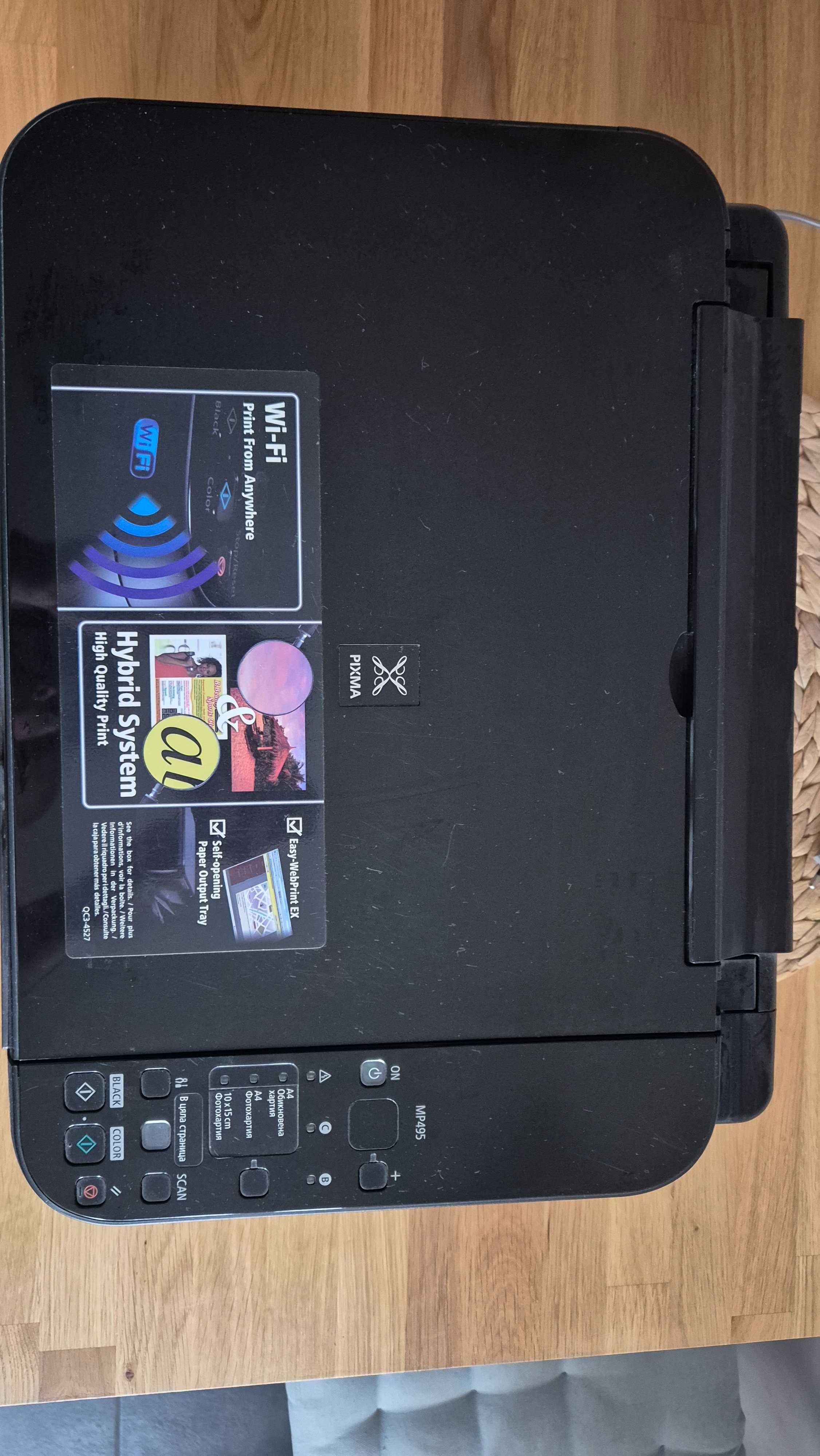 Мултифункционален принтер Canon PIXMA MP495 – Wi-Fi, скенер, копир
