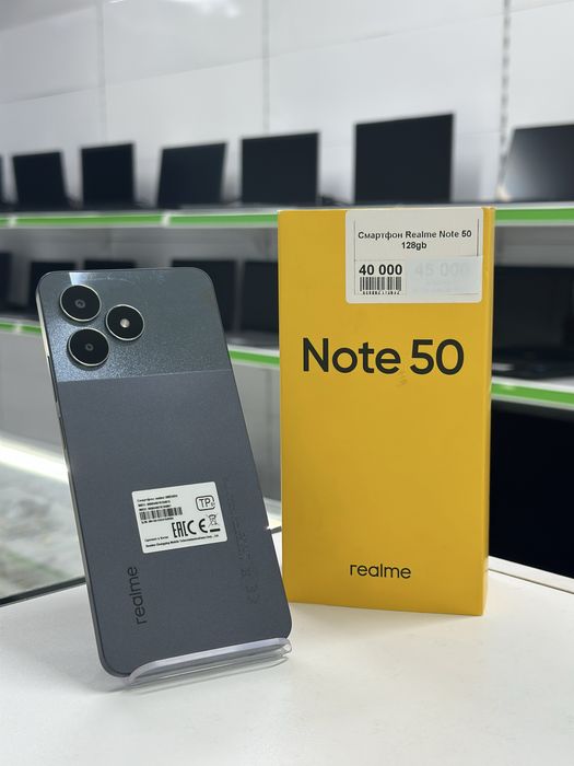 Realme Note 50, Реалми Нот 50, Апорт Ломбард, Техника, Рассрочка