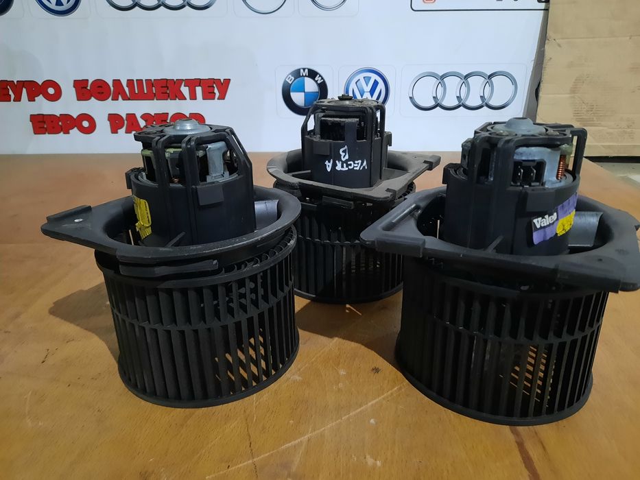 Моторчик печки Вектра Б