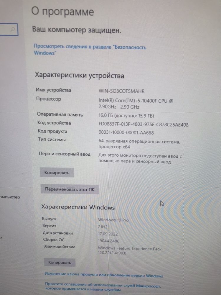 Продам игровой компьютер