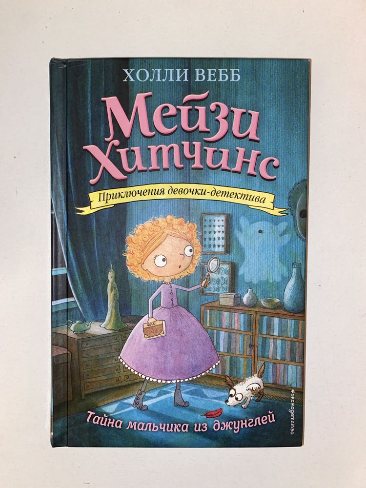 Продаю книгу!