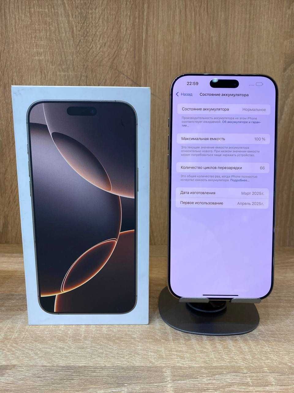 Срочно продается Iphone 16 Pro Max , 256Gb, Desert, 100%, 66 SIKL