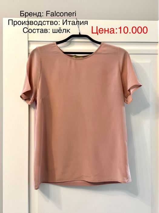 Falconeri люкс одежда