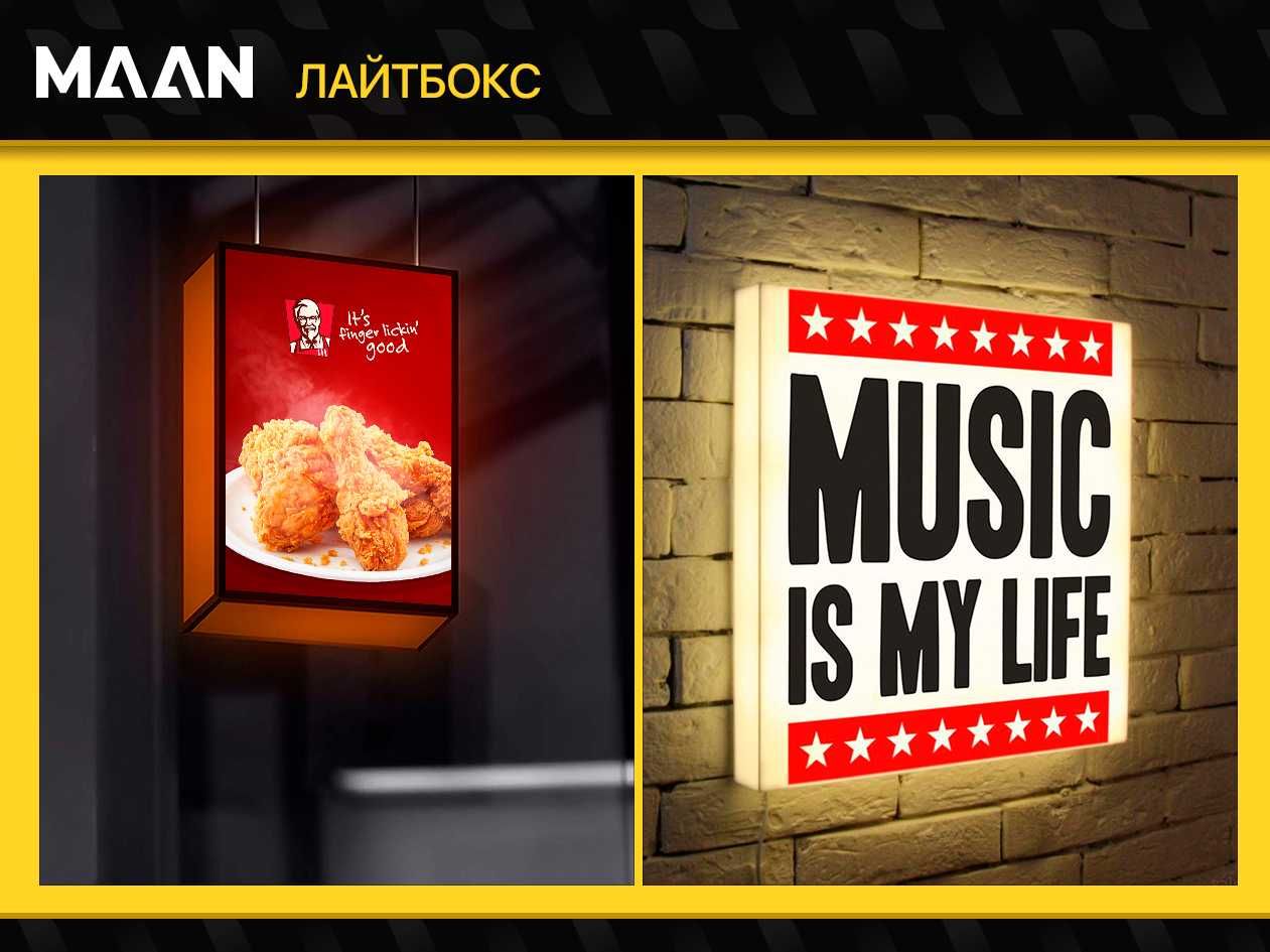 Лайтбокс,световой короб,слим лайтбокслар,Наружная реклама