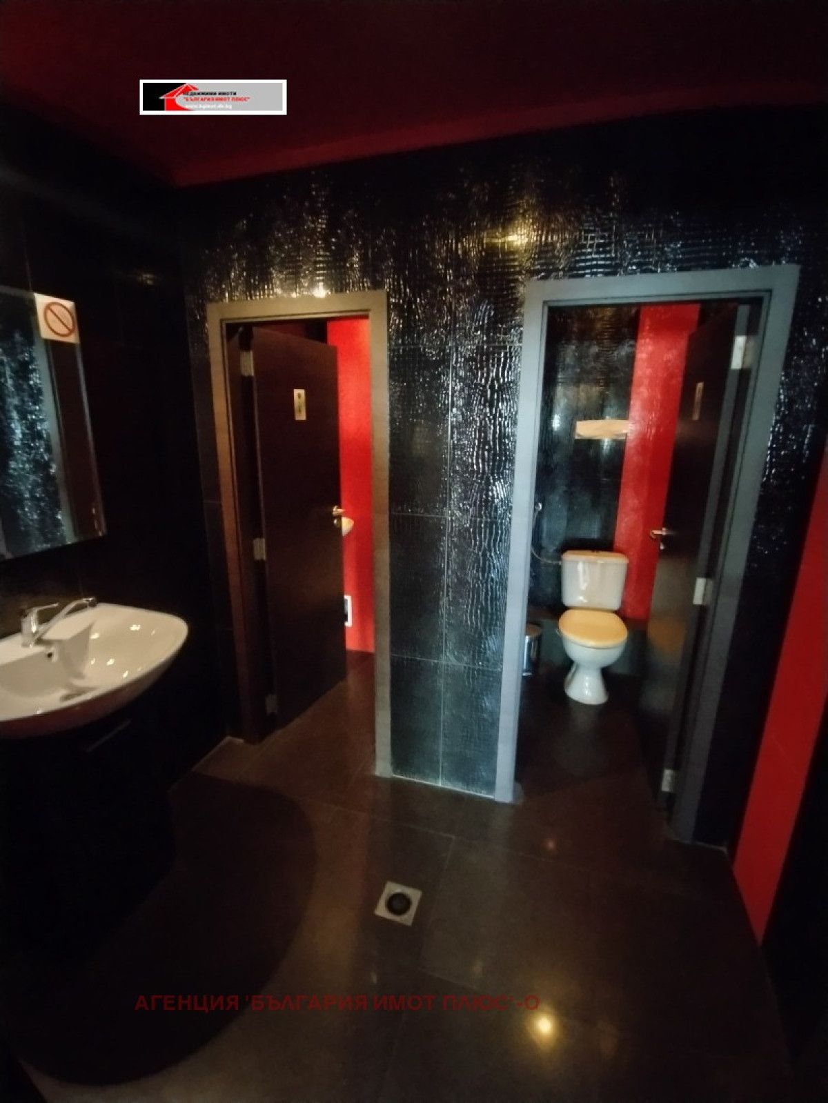Дава под наем  гр. София - Център 160m²