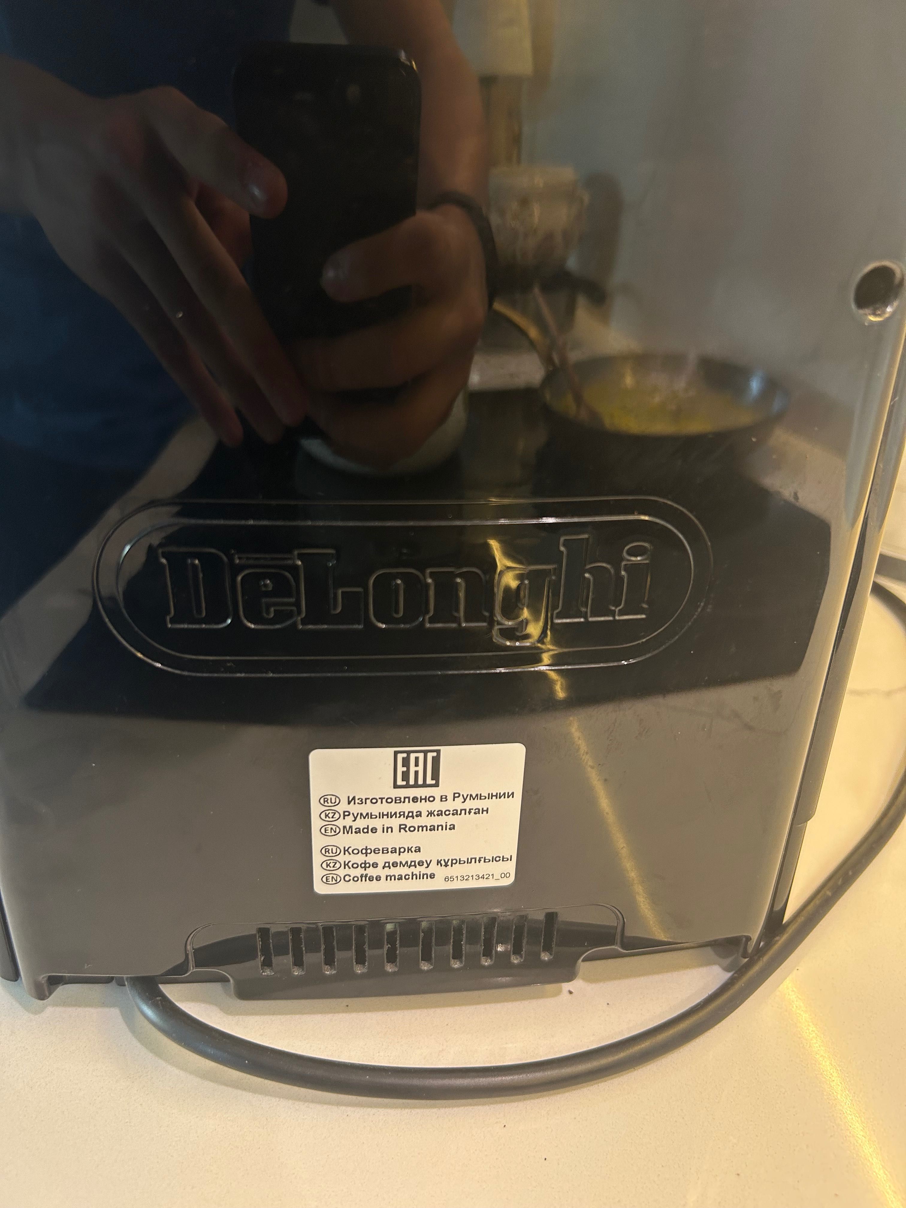 Кафе машина MagnificaS delonghi