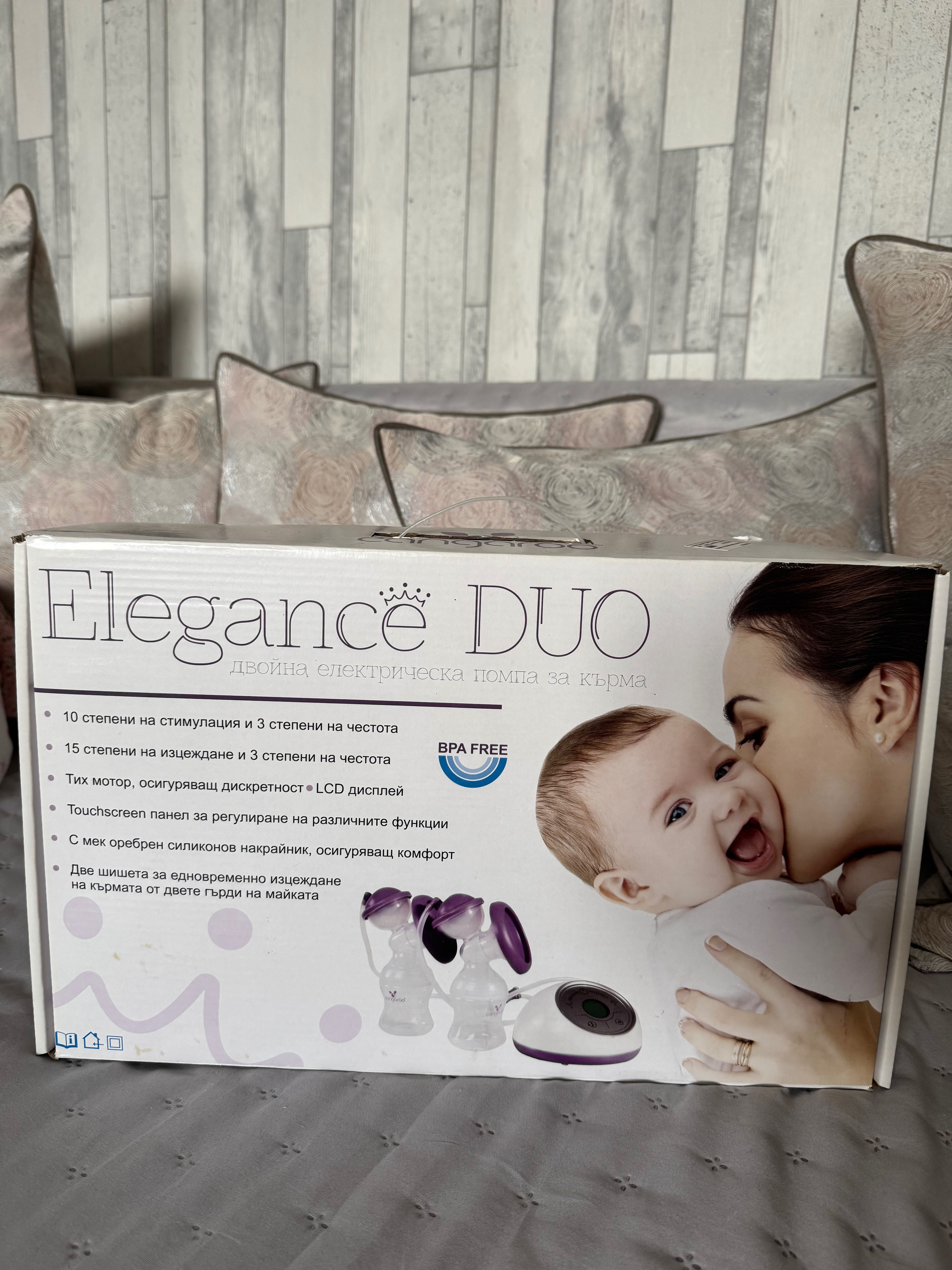 Електрическа помпа за кърма Cangaroo - Elegance Duo XN-D212