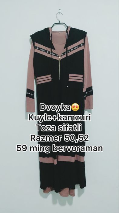 Xarxil kuylak va shim