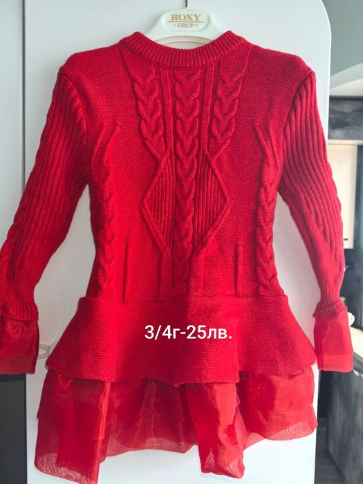 Плетена(Коледна рокля) за момиче