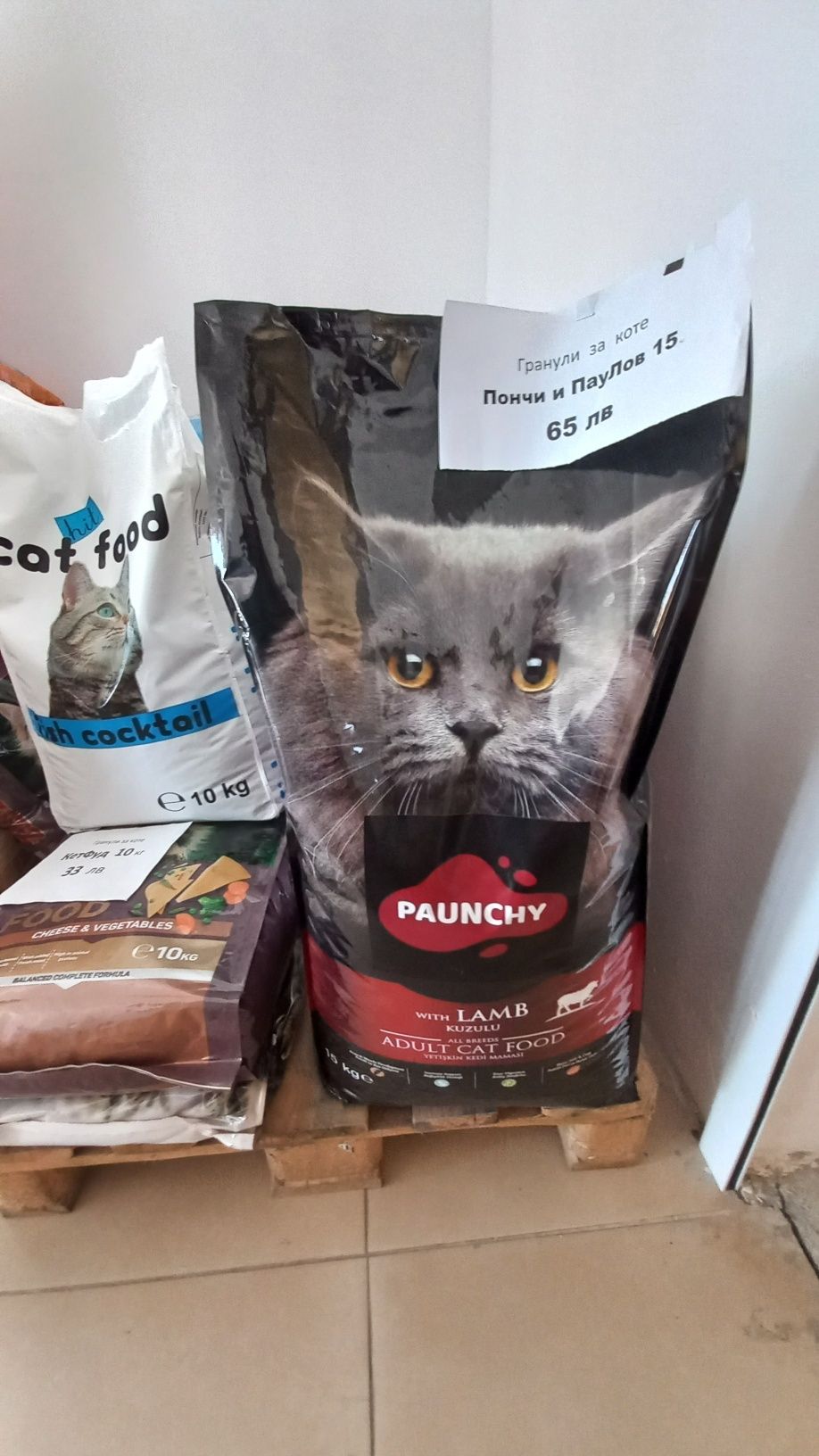 Кучешки и котешки гранули и консерви