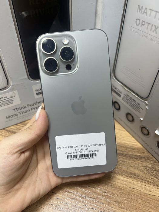 Ip 16 pro max 256gb 92%