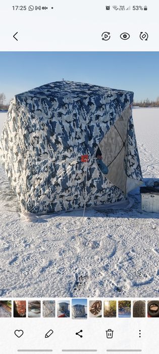 Палатка зимняя куб трехслойная