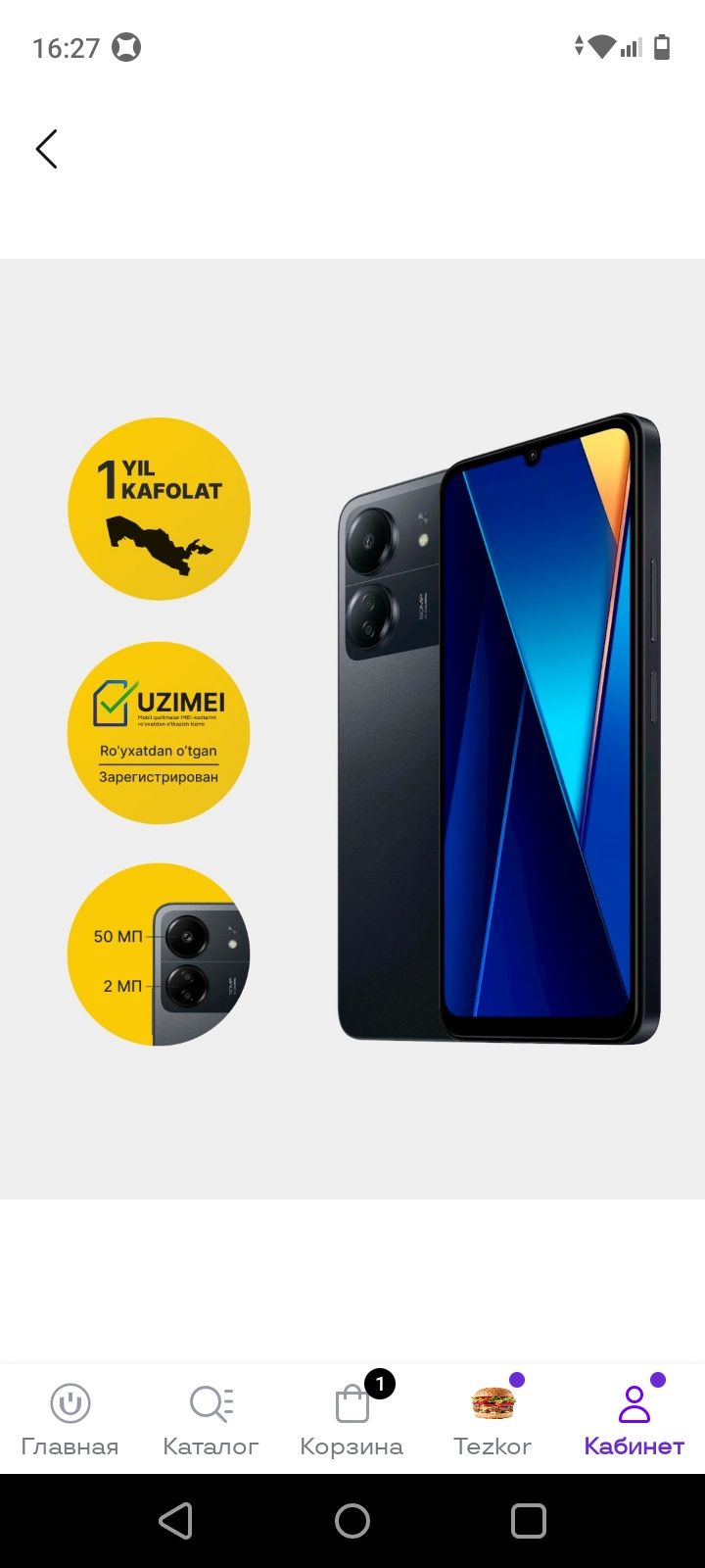 Xiaomi Poco 8gb 256gb