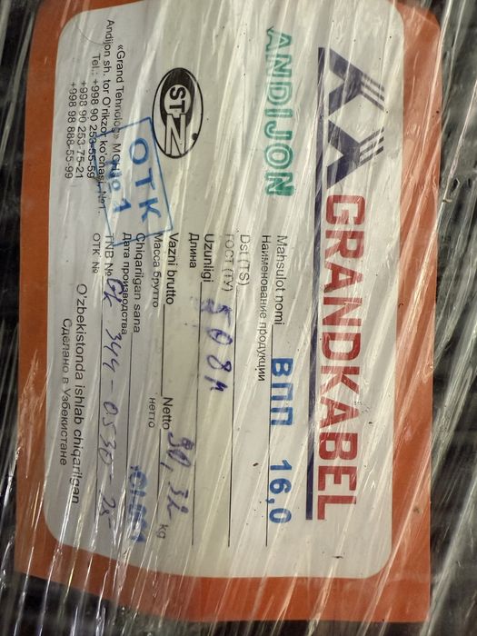 Vpp vvg avvg sip apunp pugnp mis kabelar