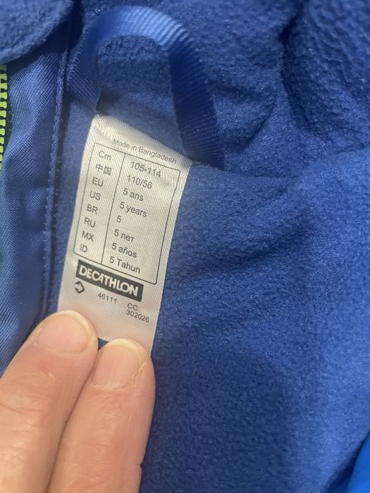 Комплект”Dekatlon”