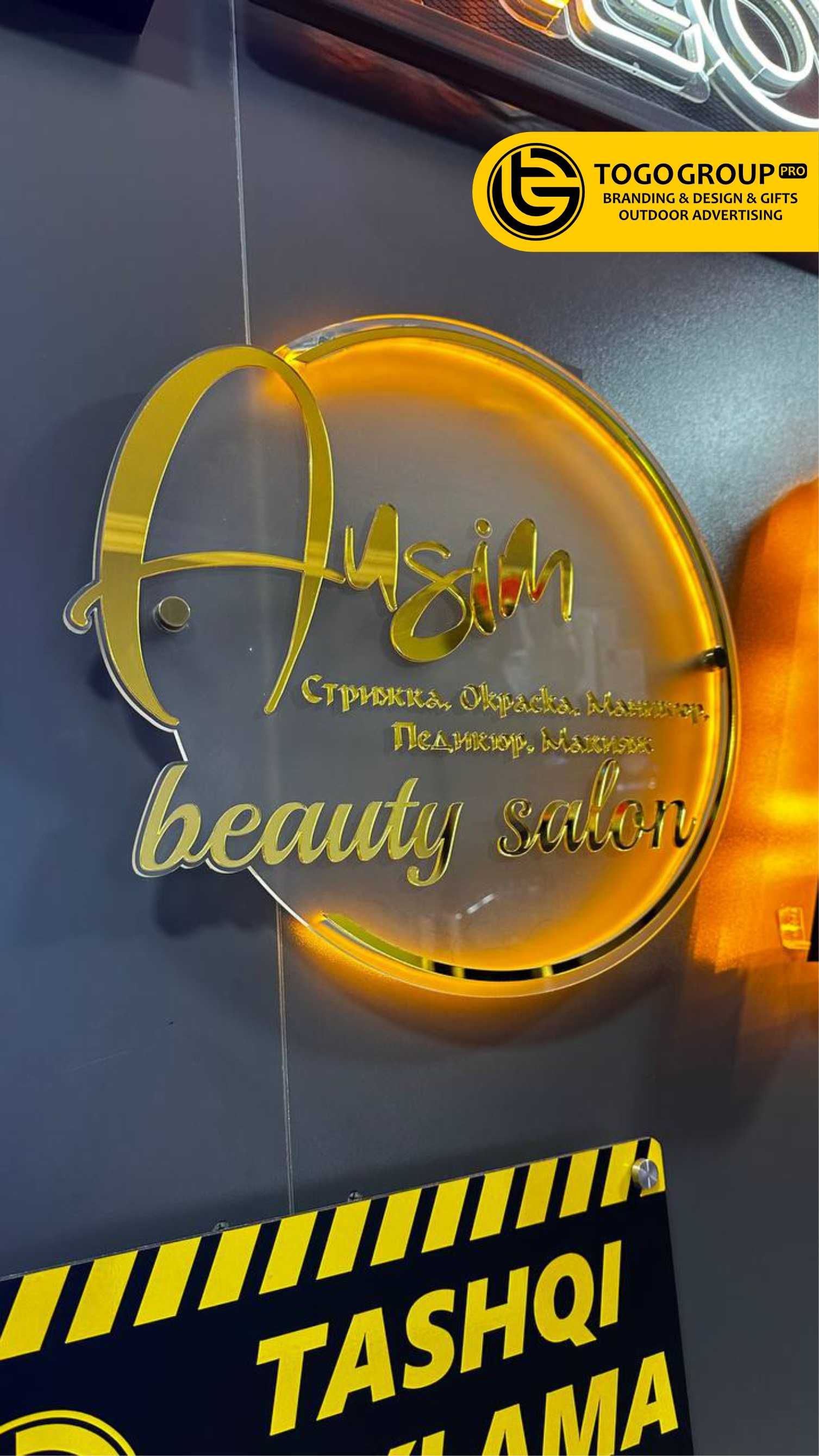 Табличка, Брелок, Стенд