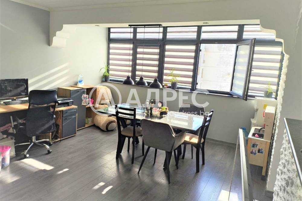 Тристаен апартамент