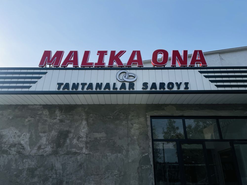 Tashqi reklama | Наружная реклама