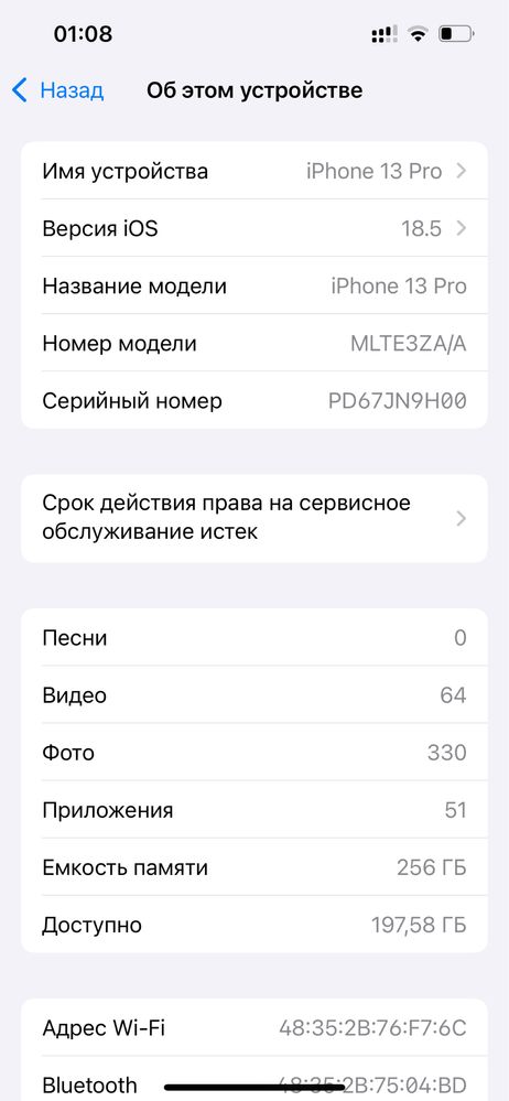 iPhone 13 Pro