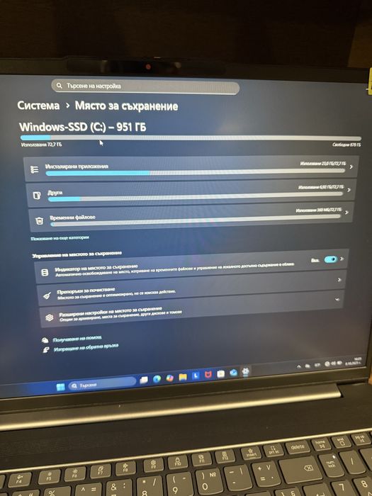 Лаптоп Lenovo Idea Pad Slim 5 16IRH10