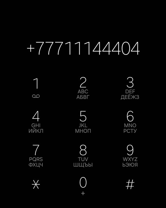 Sim card  шикарный  номер