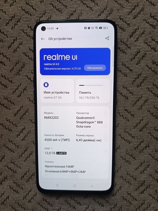 Realme gt 5 продам