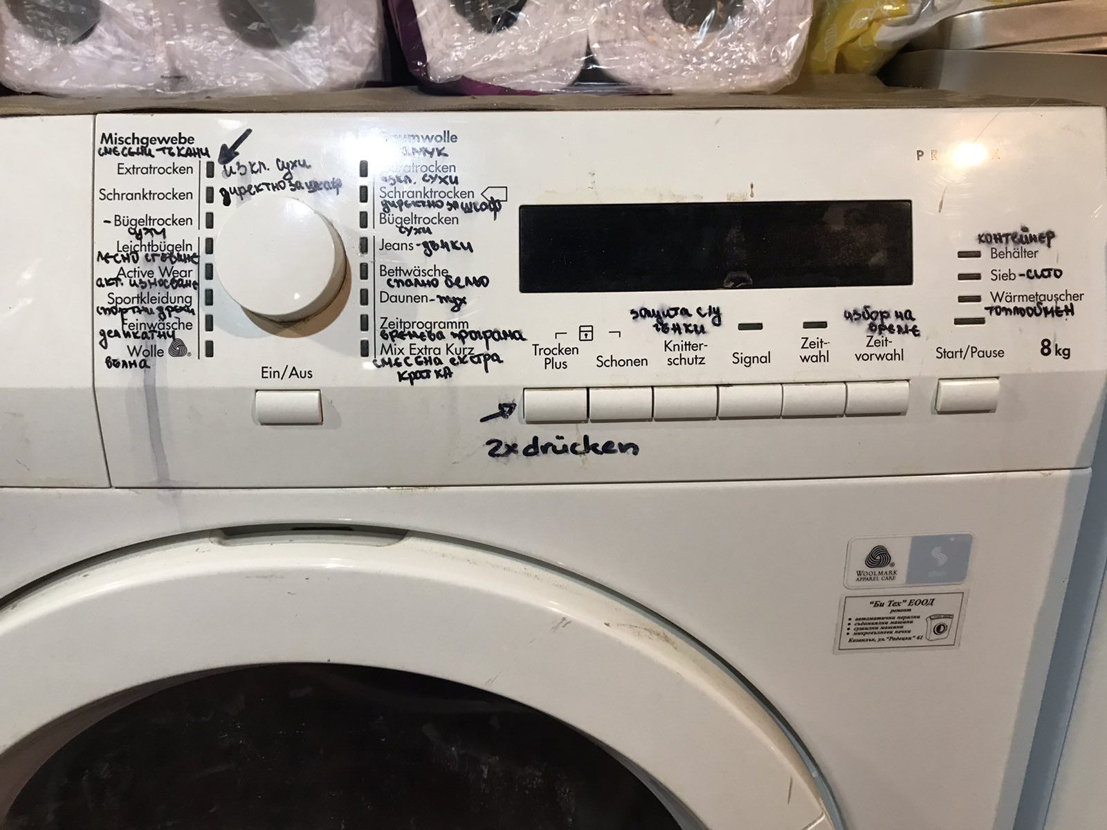 Сушилня AEG Protex 8kg.