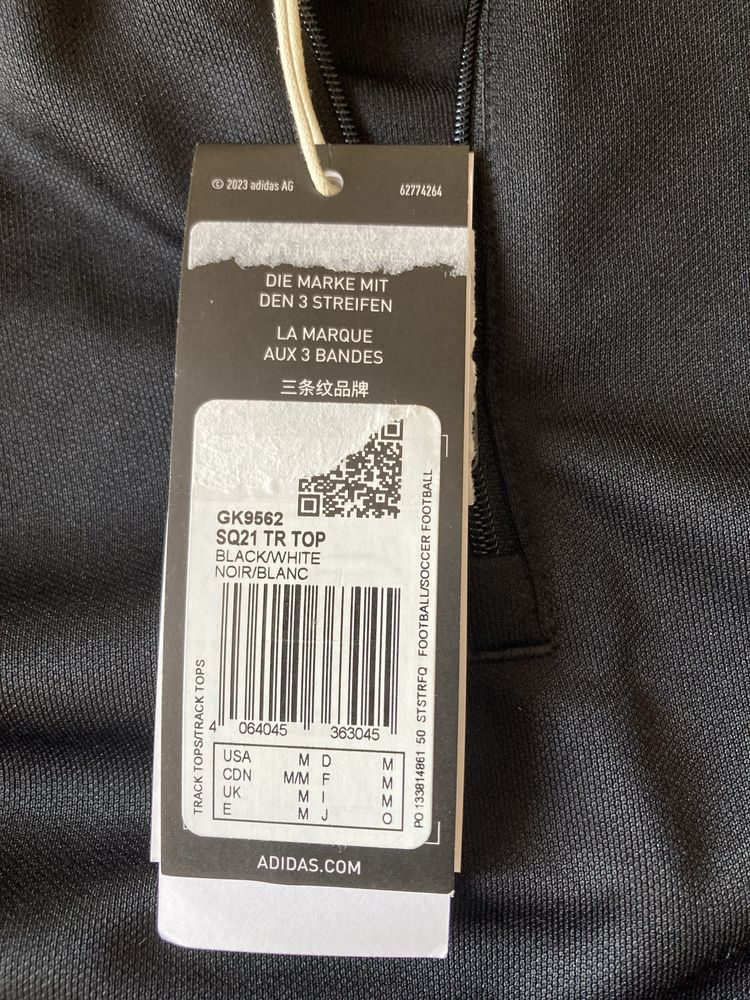 Оригинална мъжка блуза Adidas
