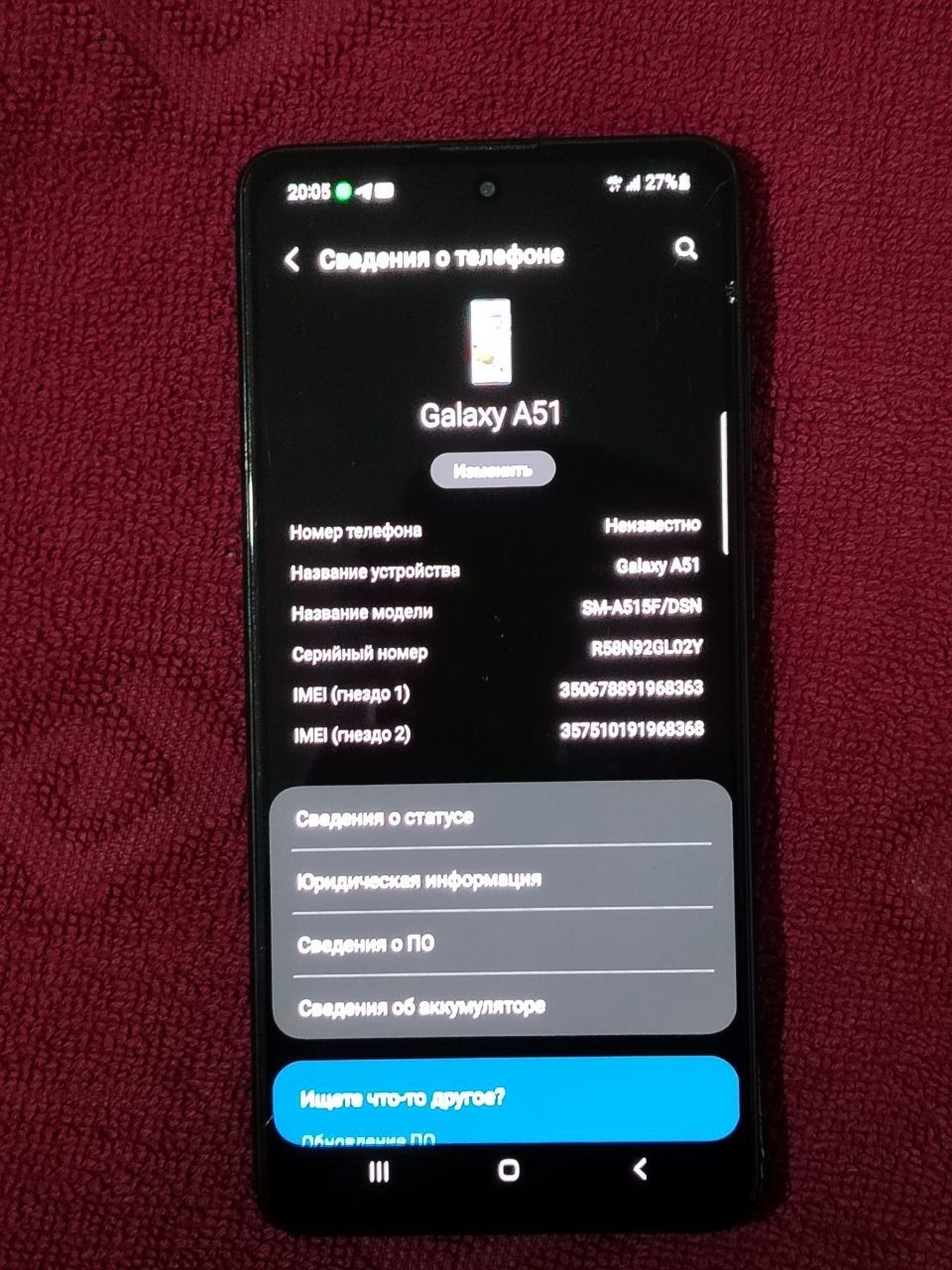 samsung a51 sotilad