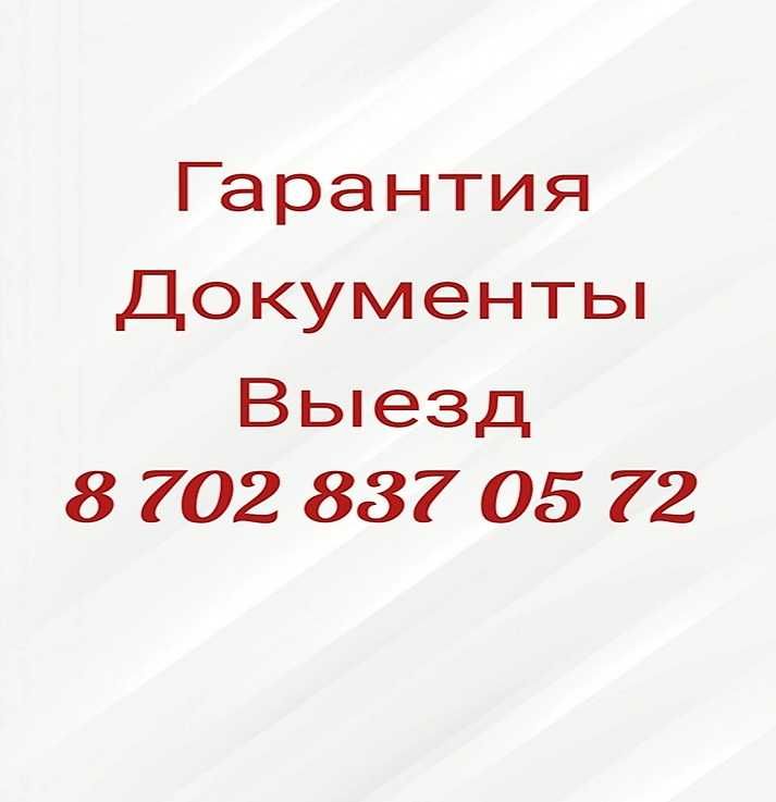 Продаётся электроплита рабочая.