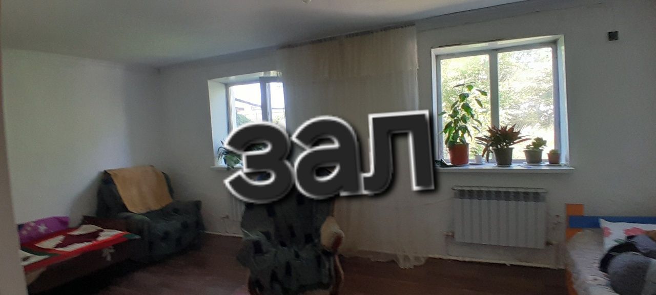 Үй сатам, продаю дом