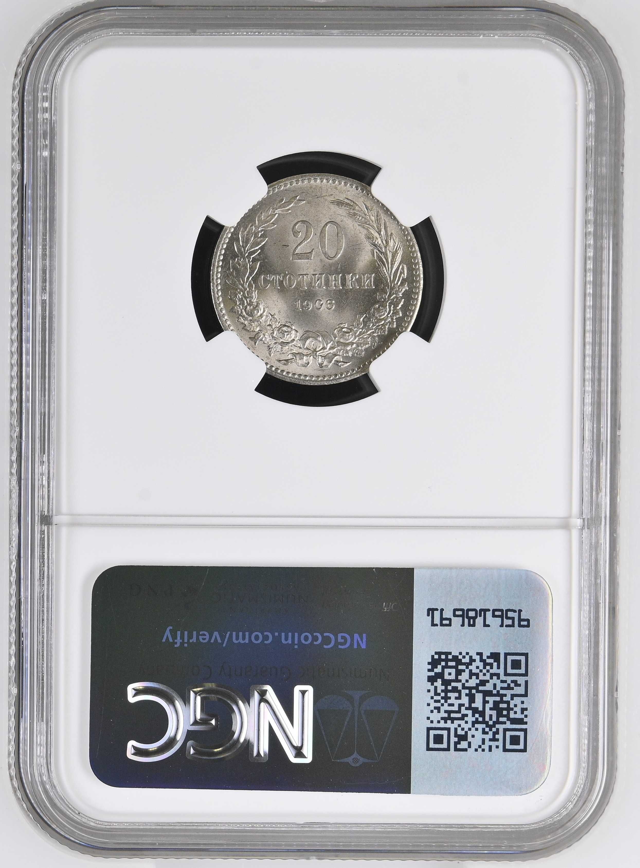 20 стотинки 1906 MS 64 NGC  ( втора монета )