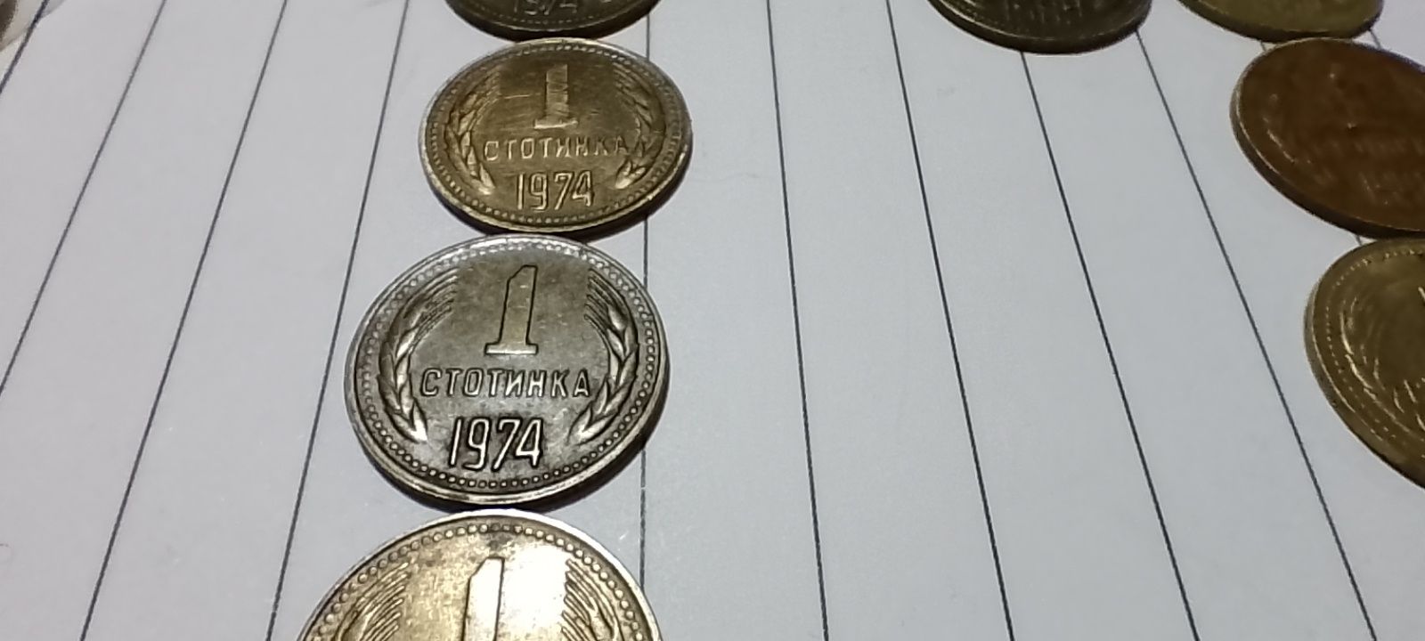 Монети 1ст74г,88г,89г90г. ,15бр.