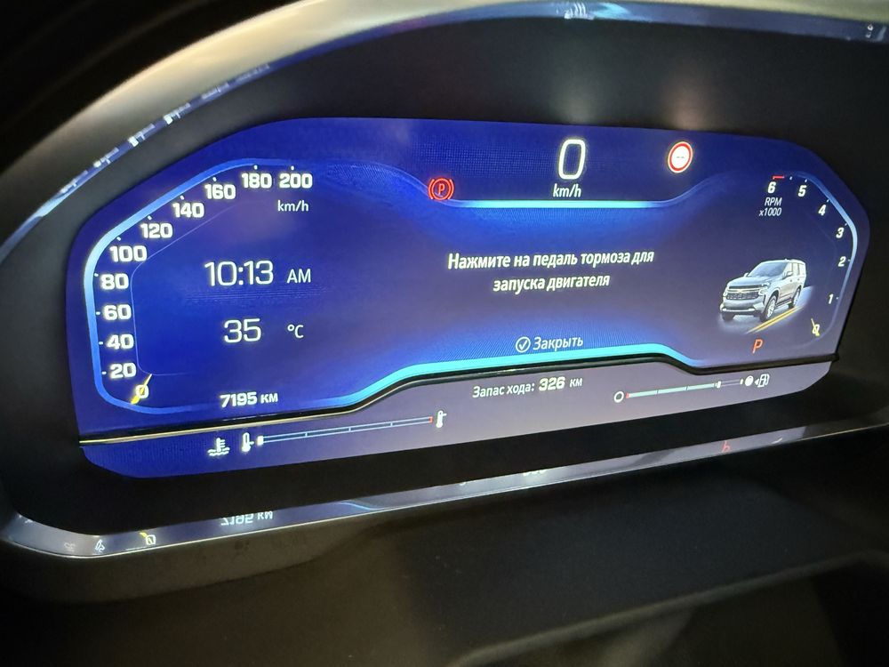 Tahoe сотилади!