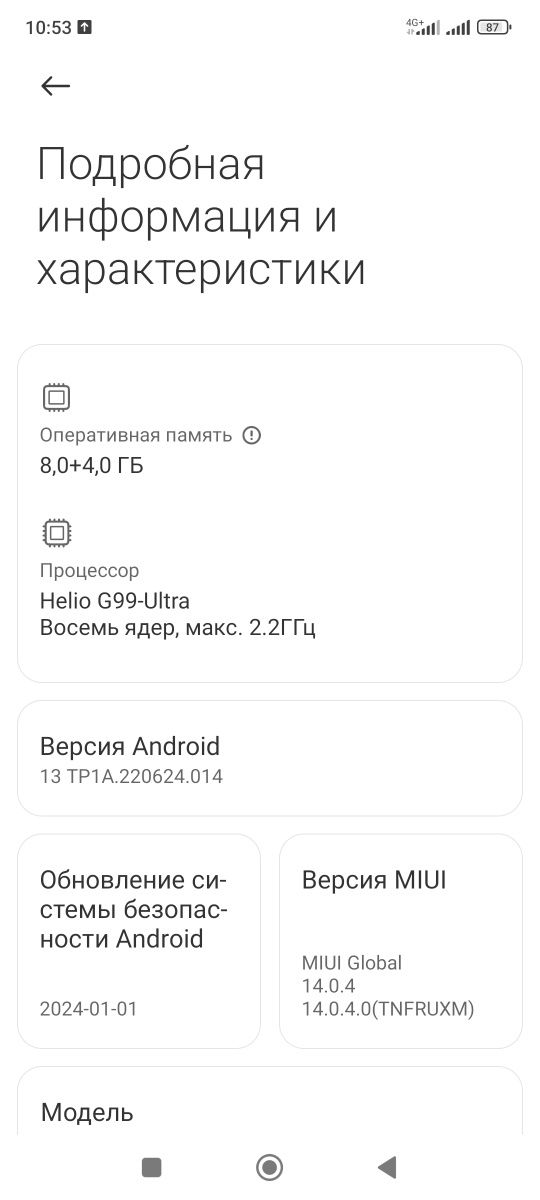 Redmi note 13 pro