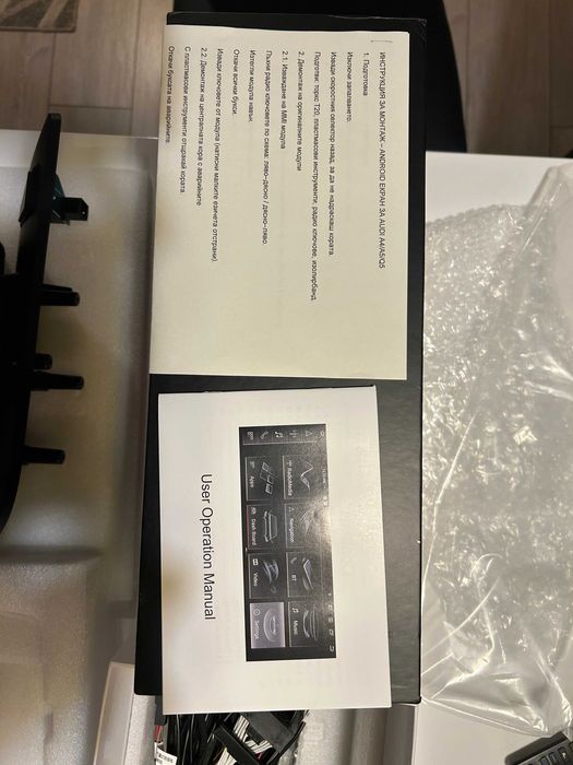 Промоция: Мултимедия Андроид13- "MEKEDE-MN-X"-10.25"- за Audi A4 / A5